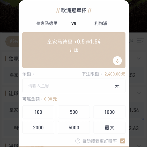 必赢体育 CASINO